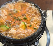 [Holly's Korean Kitchen] Classic doenjang jjigae