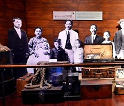 [Eye Plus] Path of hardship behind success to be witnessed in the Museum of Korean Emigration History