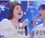 '금요일은 밤이 좋아', '미스트롯2'X서인영X채연 하나된 '뽕'퍼레이드