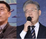 이재명 "공급절벽? 청개구리 심보" vs 진중권 "히틀러 인권운동 하는 소리"