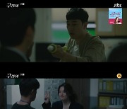 '구경이' 이영애, 탐정 모드 ON "제대로 말 안할래?"