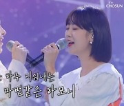 '금요일 밤이 좋아' 서인영, '신데렐라'→'잘가요 로맨스'로 안방극장 장악