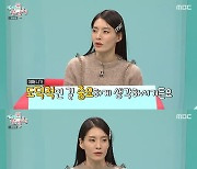 '전참시' 모니카 "母, '스우파' 보고 욕해..왜 이렇게 못됐냐고"