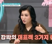 '금쪽같은' 귀신 무서워하는 아이, 오은영 "유전된 강박+틱 증상" 충격 진단[어제TV]