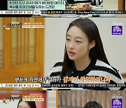 최여진 "'미스 몬테크리스토'서 악역 후 피폐해져..축구로 해소했다"(백반기행)[어제TV]