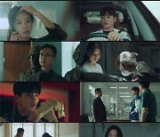 '해피니스' 시청률 3.3%로 출발, 차원 다른 뉴노멀 도시 스릴러