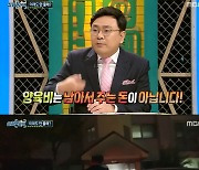 양육비 1억3천만원 밀렸지만 "왜 이제야 요구하나"(실화탐사대)