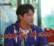 홍성흔 "육아는 희생, 기저귀 아내가 갈아야"..이세준 "완전 꼰대"(살림남2)