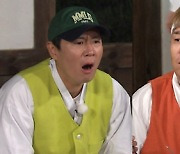 '1박 2일' 아수라장으로 만든 식재료 등장.."에일리언 아냐?"