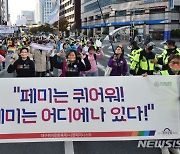 대구퀴어문화축제 거리 퍼레이드