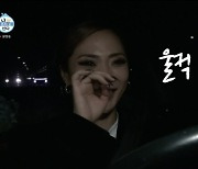 "딸 너무 훌륭해" 허니제이 母, 딸 향한 진한 애정→꿀언니의 폭풍 눈물 ('나혼산') [어저께TV]