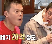 '1년 식비=20억' JYP, 건물가치는 430억.. 'BTS' 하이브 소속사 보증금=171억! ('연중') [종합]