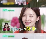 '편스토랑' 박솔미 "♥한재석, 출연 걱정하더니 지금은 제일 즐거워해"(인터뷰)