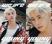 원호, 첫 오프라인 단독콘서트 'WE ARE YOUNG'..무빙 포스터 공개 