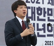 이준석 "지자체장·국회의원 피선거권 연령 25→18세 낮출 것"