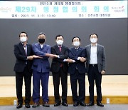 김준성 영광군수 "원전 폐로지역 경제활성화 특별법 제정"