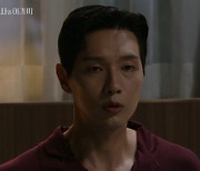 '신사와 아가씨' 지현우, 이세희와 결혼 꿈꾸고 혼란 "왜?"