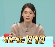 '전참시' 모니카 "립제이, 내 눈에는 연예인..인도서 공주님 대접"