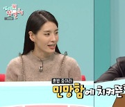 '전참시' 모니카 "립제이 첫인상? 꼴사납고 하찮았다"