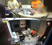 유재석 "딸 나은 댄스에 관심 많아..연기자 되겠다더라"(놀면뭐하니) [TV캡처]