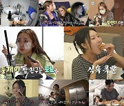 '나혼산' 허니제이, 역대급 바쁜 무지개 회원.."코로나로 월 100만원도 못 벌어"[TV핫샷]