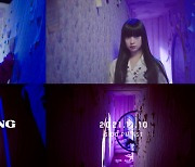 '미스틱 첫 걸그룹' 빌리, 데뷔곡 'RING X RING' 음원 일부 공개