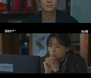 '지리산' 전지현X주지훈, 무인카메라 속 윤지온 발견.."일부러 주민경 유인한 것" [별별TV]