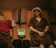 유재석, 발마사지 샵에서 마주친 OO.."너랑 어색하지 않아" (놀면 뭐하니?)[포인트:컷]