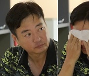 윤다훈, 4년 차 기러기父..첫 등장부터 '눈물' (살림남2)[포인트:컷]