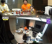 유재석X정준하X하하, 자식 자랑 토크.."나은이 기대해" (놀면 뭐하니?)