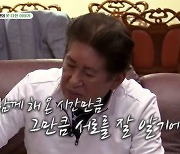 76세 김용건 "'임신 스캔들', 다 내 불찰..나락으로 떨어져" (그랜파)[종합]