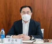 산업장관, 폴란드에 원전사업 한국기업 참여 요청