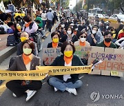 기후정의 세계공동행동 참석한 심상정