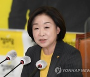 심상정 "윤석열은 공작정치, 이재명은 행정독재 우려"