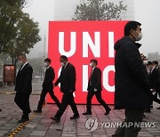 China Uniqlo