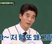 '아는 형님' 김병지 "동갑 강호동과 패싸움?..마산공고가 짱이었다" [종합]