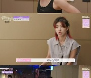 아이키, 칭찬→싸늘 "왜 박수쳐? 잘했어?" ('등교전 망설임')