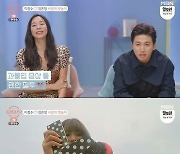 이창수, "편안한 밤 보내길"..김은영 배려한 세심 선물 '드림캐쳐'로 여심 저격('돌싱글즈')