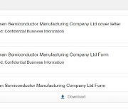 TSMC·마이크론·UMC도 美정부에 반도체 자료 제출