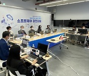 KAIST, 전국 고교 동아리 SW 경진대회 개최