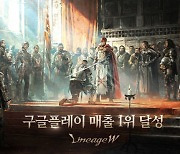 엔씨 글로벌 화제작 '리니지W', 양대마켓 매출 1위 달성