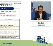 "보이스피싱에 사용된 번호 다 중지"..통신사 약관 개정