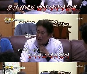 "난 7만명 중 한명" 김용건, 여전한 유머..'건건캐디' 활약까지 [RE:TV]