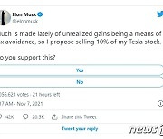 머스크 또 기행.."누리꾼 찬성하면 내 주식 10% 팔겠다" 설문