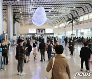 북적이는 제주공항