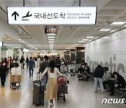 위드코로나 첫 주말, 북적이는 제주공항