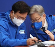 이재명 "요소수 사태  '중국 리스크'..매점매석·가격 통제 검토해야"