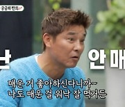 이상민, 임창정 '별거 없던 그 하루로' 듣곤 "별거는 안 했지?" 폭소