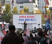 '위드 코로나'에 집회도 부활..주말 간 수천 명 거리 쏟아져