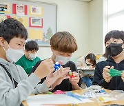 현대차, 초·중학교 대상 '미래 자동차 학교' 모집